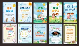 游园会  游戏规则