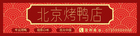 餐饮门头招牌         