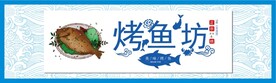 餐饮门头招牌         