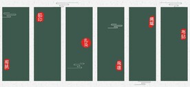 作品展