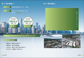 工程项目简介设计