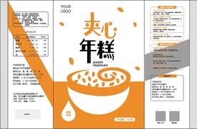 食品包装设计