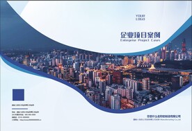 大气画册封面设计