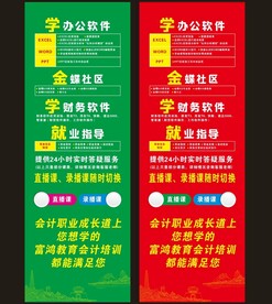 培训学软件