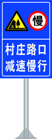 道路交通标识