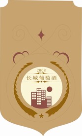 长城葡萄酒