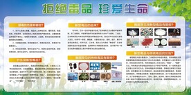 禁毒