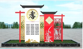 孝义新风进万家