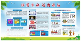 禁毒