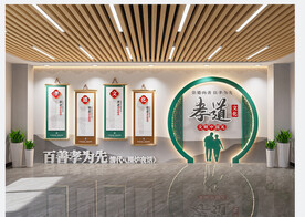 孝义新风进万家