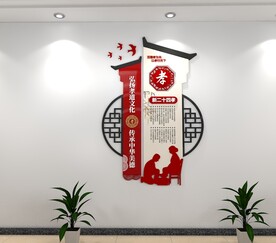 孝义新风进万家