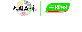 三棵树