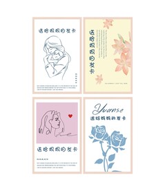 母亲节卡片