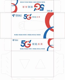 中国电信5G