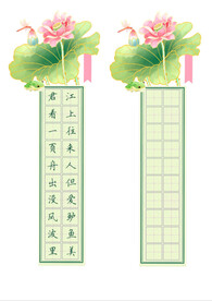网红作品纸