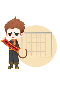 网红作品纸