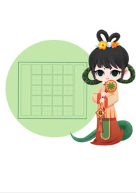 网红作品纸