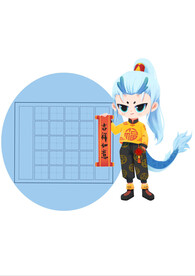 网红作品纸