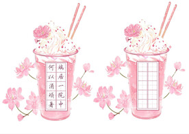 网红作品纸