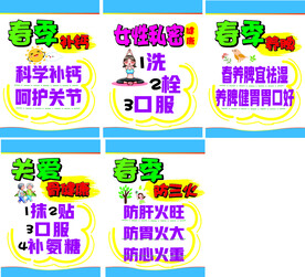 药房pop