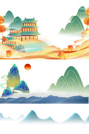 高山
