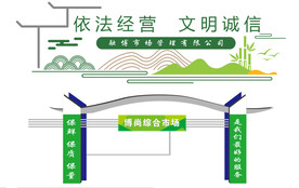农贸市场设计