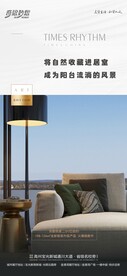 价值系列阳台篇