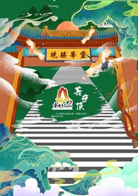 菩萨顶