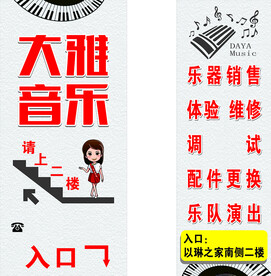 音乐