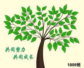 大树