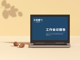电脑待机屏幕样机