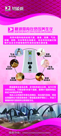 碧波庭简介 展架80x180