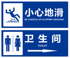 标识牌