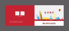 封面设计