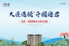 景观区开放主背景