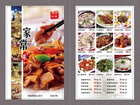 菜谱