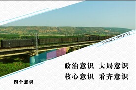 车站展板 