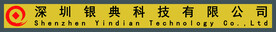 深圳银典科技有限公司