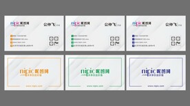 大气名片  简洁名片 