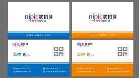 撞色名片 大气名片 