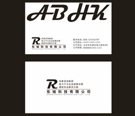 个性名片  简约名片