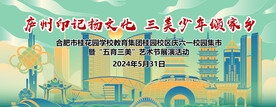建筑物