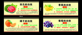 水果的功效