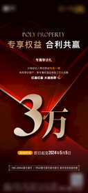 分销单图