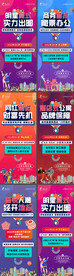 房地产价值点系列展架