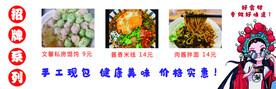 米线