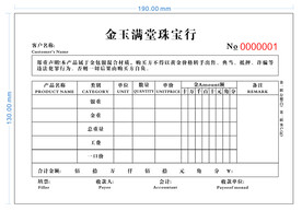 表格