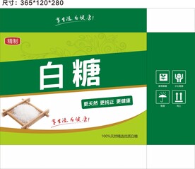 白糖包装