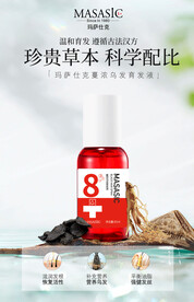 洗发水海报