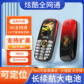 手机主图